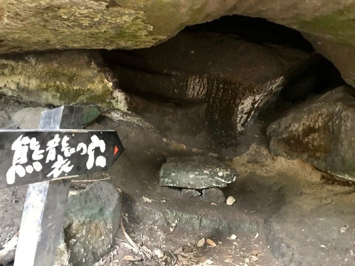 🏞️ 구마소 동굴 (구마소아나) 이미지 4